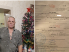 Взяли без медкомиссии: в Волжском 48-летний сердечник попал под частичную мобилизацию