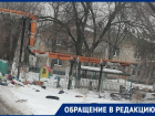В Волгограде экономят на мусорных контейнерах: мусором зарос детский сад