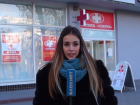 Где в Волгограде купить лекарства по доступным ценам