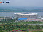 Центр Волгограда закрыли для машин из-за матча « Россия — Буркина-Фасо»