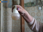 Два района Волгограда останутся без электричества 2 ноября 