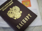 Волгоградец пытался купить гражданство для родственника за 20 тысяч