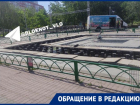 Без фонтана в 40-градусную жару остался парк в Волгограде