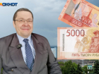 «Происходит заморозка»: экономист о новом решении ЦБ по ключевой ставке