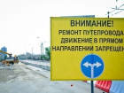 На Комсомольском мосту поднимают пролётные строения