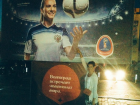 Елена Исинбаева: "Стадион в Волгограде станет сердцем российского спорта"