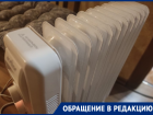 Отопление по расписанию отключают жене участника СВО в Волгограде 