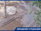 Извергаются фекалии из колодца: уборке речки-вонючки мешают сваленные ветки в Волгограде 
