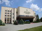 Прокуратура Волгоградской области переехала в новое здание