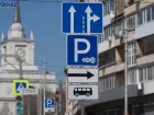 Запуск платных парковок в еще двух районах отложили в Волгограде