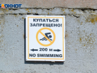 23-летний парень таинственно исчез во время отдыха на реке под Волгоградом