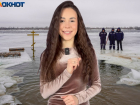 Январь сошел с ума: прогноз на Крещение в Волгограде удивил всех