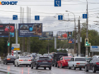Сильный дождь обрушится на Волгоград 14 ноября 