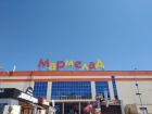 Волгоградский бизнес в ТРК «Мармелад»  лишили предновогодних продаж
