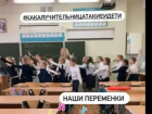 Зажигательные видео для Reels и TikTok вместе с учениками снимает учитель в Волгограде