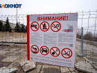 Камышин и Волгоград вошли в список самых безопасных городов России