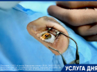 Лечение катаракты за 1 день в Центре Хирургии Глаза