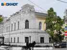 Тогда и сейчас: как в здании бывшей женской гимназии в Царицыне поселился Волгоградстат