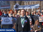 Волгоградцы обратились к называющим их «зоошизой» депутатам