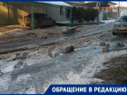 40 сантиметров фекалий намерзло на оживленной улице Волгограда