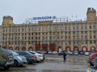 На Почте России с волгоградца молча взяли деньги за наклеивание почтовой марки