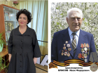 Память поколений: Подвиг связиста Власова