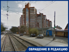 Пешком быстрее: бесплатный автобус не спасает после закрытия трамвайного участка на Ангарской в Волгограде