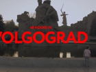 Журналистка из Британии за 48 часов сняла фильм о Волгограде