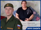 Волгоградка с инвалидностью просит не отправлять сына-срочника в Крым