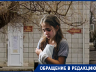 Ребенок с переломом 4 часа просидел в травмпункте в Волгограде