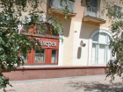 Популярный бар в центре Волгограда крупно оштрафовали за торговлю алкоголем без лицензии