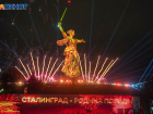 Пожертвованиями оплатят фейерверк к 9 мая в Волгограде