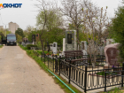 На кладбищах Волгограда вводят спецрежим