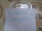 В двух районах Волгограда на два дня отключат воду  