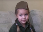 На видео 5-летняя волгоградка Катя рассказала, где воевал ее прадед 