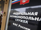 В Волгограде бизнесмен для привлечения клиентов незаконно использовал герб России 
