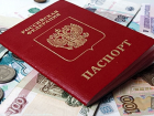Под Волгоградом мужчина заплатит 120 тысяч за фиктивную регистрацию иностранцев 