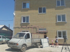 Снос трехэтажки в Кировском районе приостановлен до 15 июля