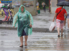 Гидрометцентр РФ объявил штормовое предупреждение в Волгоградской области