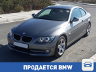 Продается BMW-3 в Волгограде