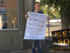 Молодежь устроила одиночные пикеты в Волгограде из-за повышения пенсионного возраста и цен на бензин