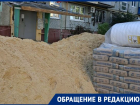 Страхи возникли у жителей Волгограда из-за старта капремонта