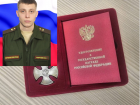 На Украине погиб ефрейтор из Камышина Виктор Сергеев