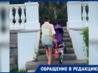 Волгоградцы заговорили о реконструкции лестниц Центральной набережной
