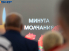 В зоне СВО погиб боец ВДВ из Волгоградской области Виталий Васкецов