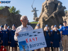 Российским праздником предложили сделать дату создания Качи в Волгограде