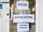 В Волгоградской области выявили первый случай «свиного» гриппа 