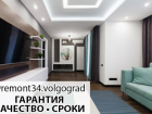 Строители, работающие круглосуточно! Компания Ремонт34 Волгоград выполняет ремонт квартир и офисов