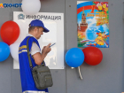 На внеплановые каникулы отправляют школьников в Волгограде