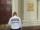 Многодетные матери Волгограда начали голодовку у здания администрации